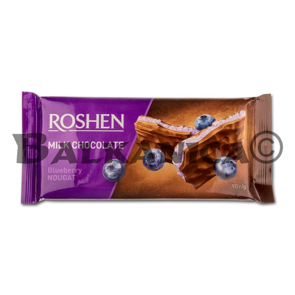 90 G CHOCOLATE WITH MILK AND HALVA NOUGAT FROM BLUEBERRIES ROSHEN