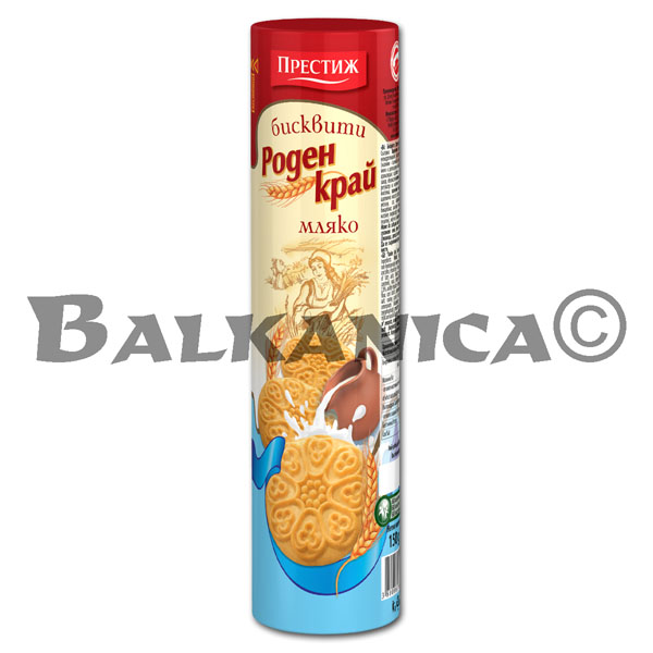 165 G BISCUITI LAPTE RODEN KRAY
