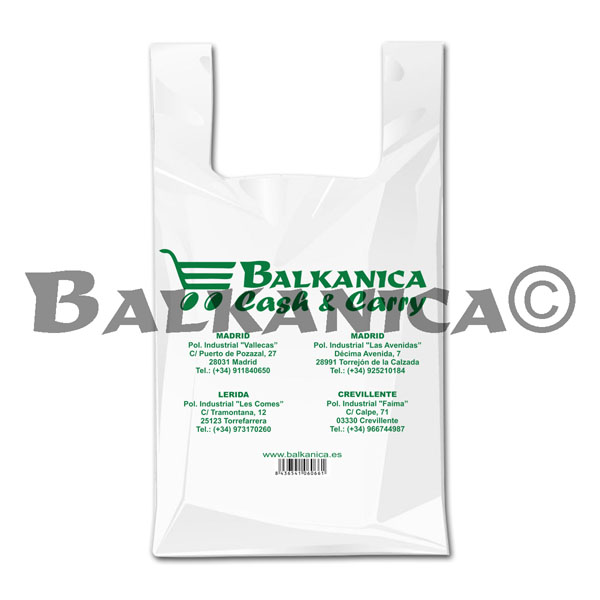BAG CASH&CARRY BALKANICA 26 X 53