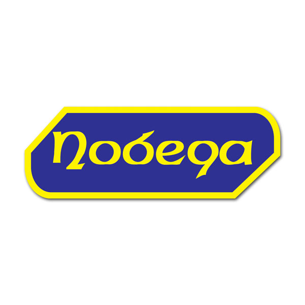 POBEDA