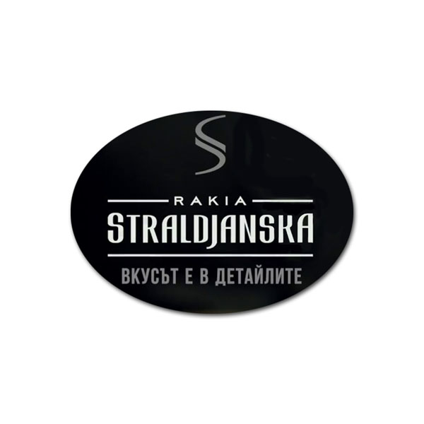 СТРАЛДЖАНСКА