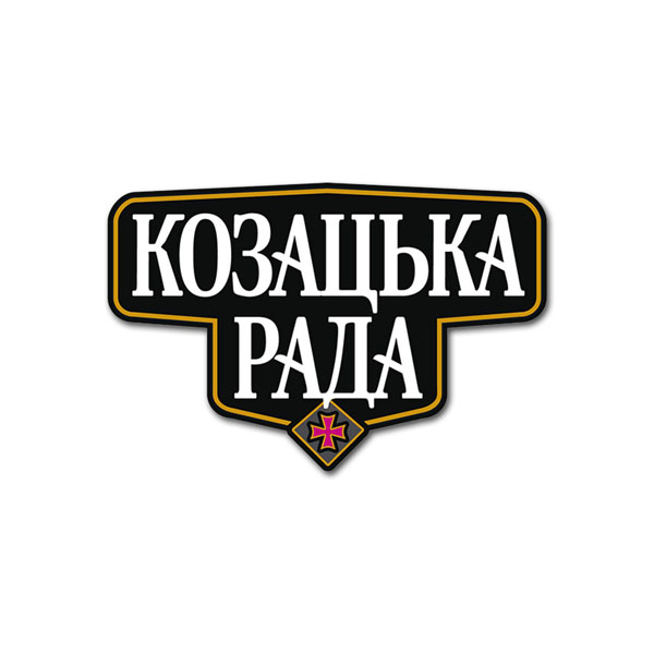 КОЗАЦЬКА РАДА