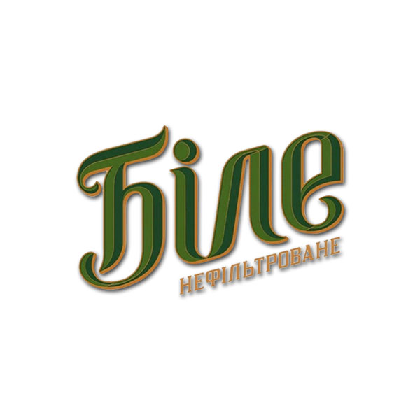 БИЛЕ