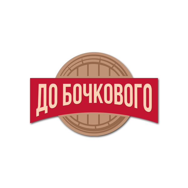 DO BOCHKOVOGO