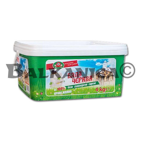 4 КГ БРЫНЗА КОРОВЬЯ ПВЦ ШАЙБЫ БЕЛАЯ ЦЕРКОВЬ
