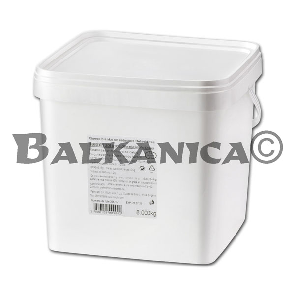 8 КГ БРЫНЗА КОРОВЬЯ ПВЦ БЕЛАШИЦА