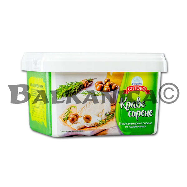 800 G SIRENE KRAVE PVC SITOVO