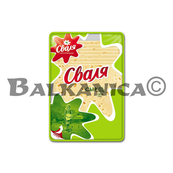150 G SLICED CHEESE SVALYA