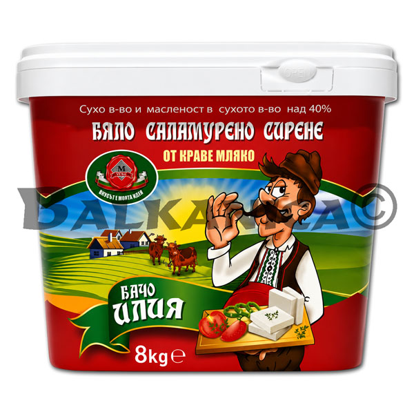 8 KG QUESO BLANCO DE VACA PVC BACHO ILIYA