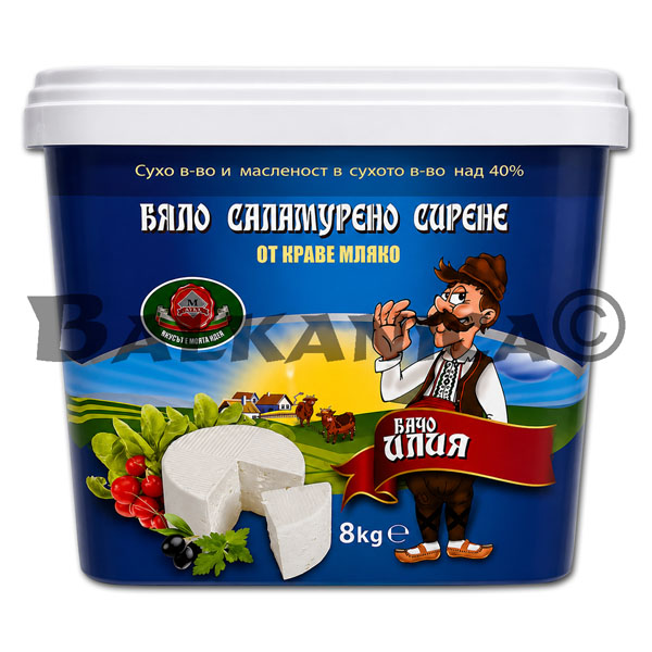8 KG QUESO BLANCO DE VACA PVC EN RODAJAS BACHO ILIYA