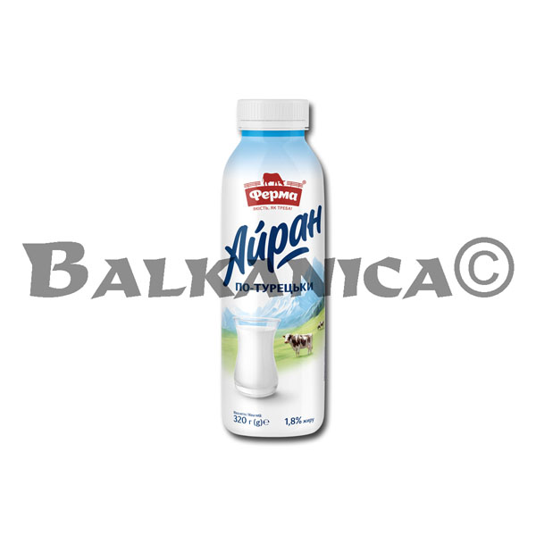 320 G AYRAN PO TURETSKI 1.8% FERMA