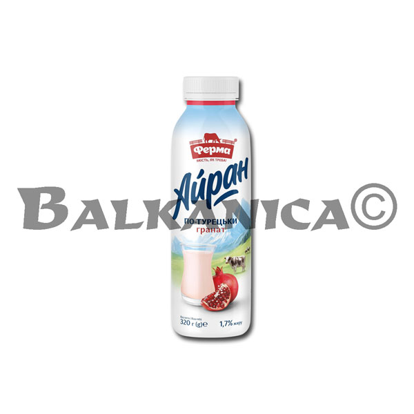 320 G AYRAN PO TURETSKI 1.7% WITH POMERGRANATE FERMA