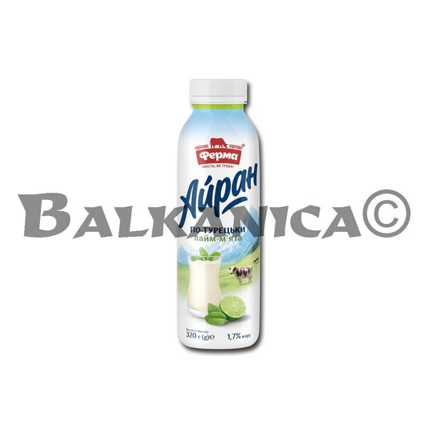 320 G AYRAN PO TURETSKI WITH LIME - MINT 1.7% FERMA