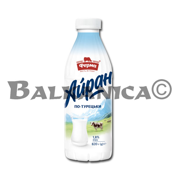 820 G AYRAN PO TURETSKI 1.8% FERMA