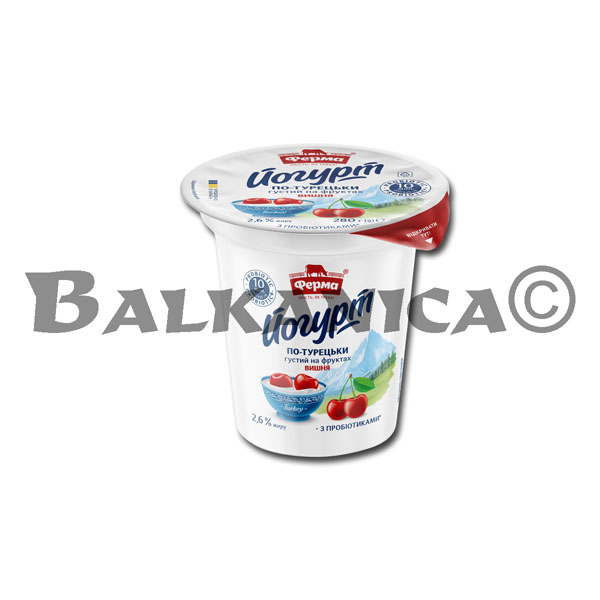 280 Г ЙОГУРТ ТУРЕЦЬКИЙ РЕЦЕПТ 2,6% ВИШНЯ ФЕРМА
