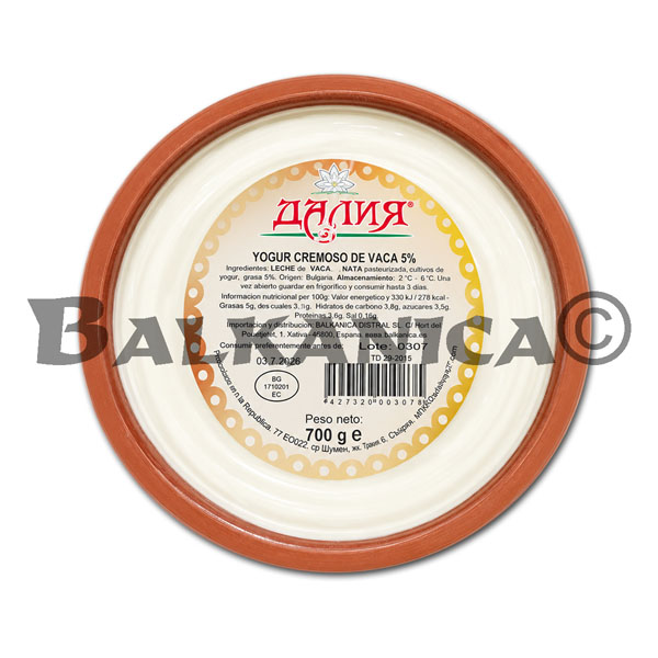 700 G KISELO MLYAKO KRAVE S KAYMAK KERAMIKA DALIA
