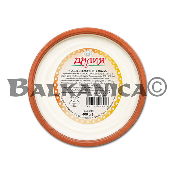 400 G KISELO MLYAKO KRAVE S KAYMAK KERAMIKA DALIA