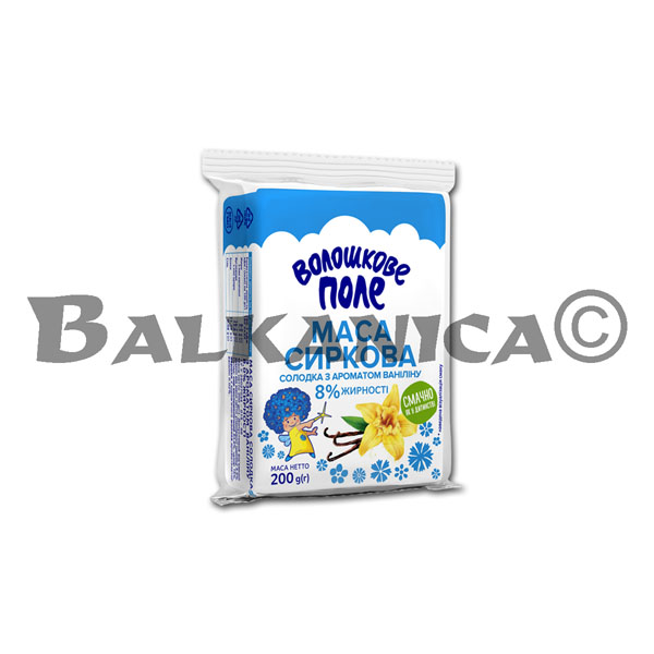 100 G REQUESON DULCE CON VANILLA 8% VOLOSHKOVE POLE