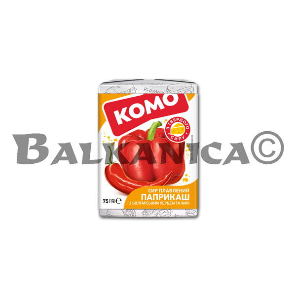 75 G PROCESSED CHEESE WITH BULGARIAN PEPPER AND CHILI 40% KOMO