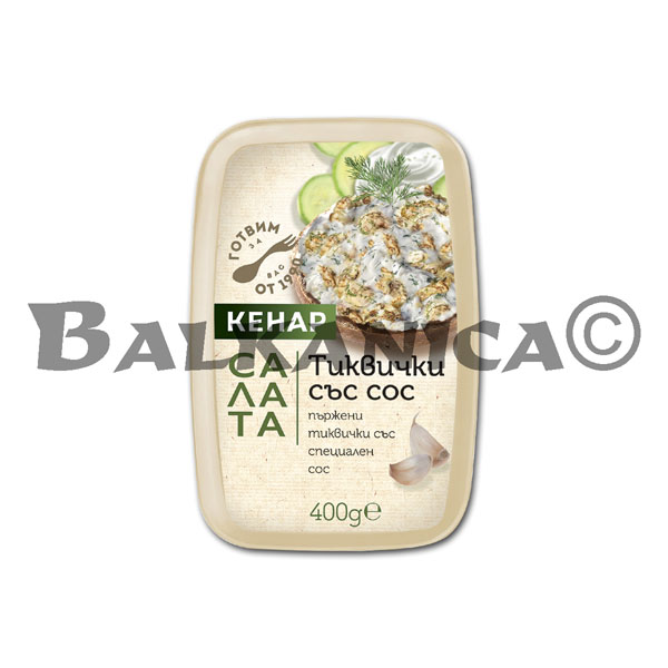 400 Г САЛАТ ИЗ ЦУККИНИ СО СПЕЦИАЛЬНЫМ СОУСОМ КЕНАР