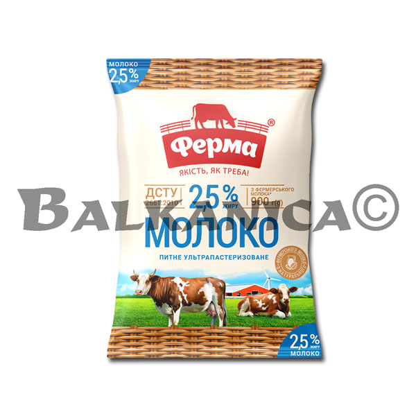 900 G LAPTE UHT 2.5% FERMA 900 G LAPTE UHT 2.5% FERMA