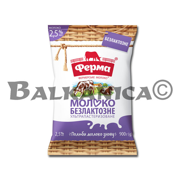 900 G LAPTE FARA LACTOZA UHT 2.5% FERMA 900 G LAPTE FARA LACTOZA UHT 2.5% FERMA