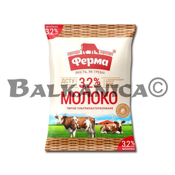900 G LAPTE UHT 3.2% FERMA 900 G LAPTE UHT 3.2% FERMA