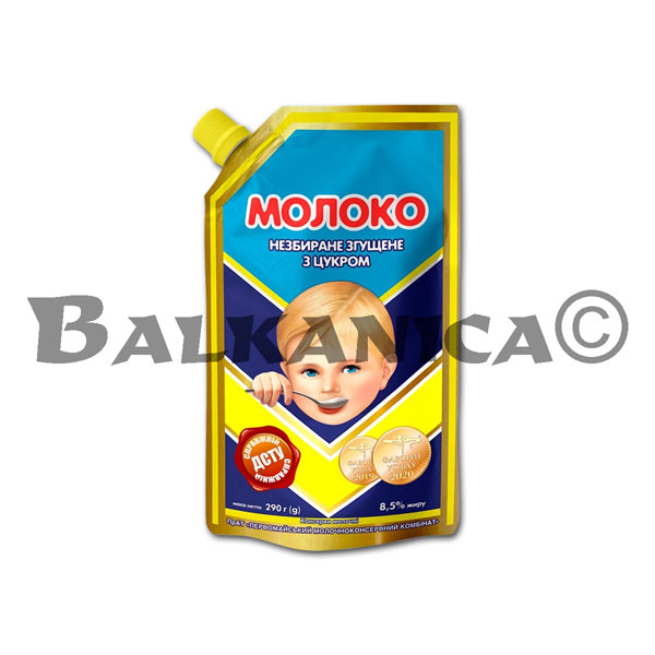 290 G CONDENSED MILK 8.5% PERVOMAISKYI MOLOCHNOKONSERVNYI KOMBINAT