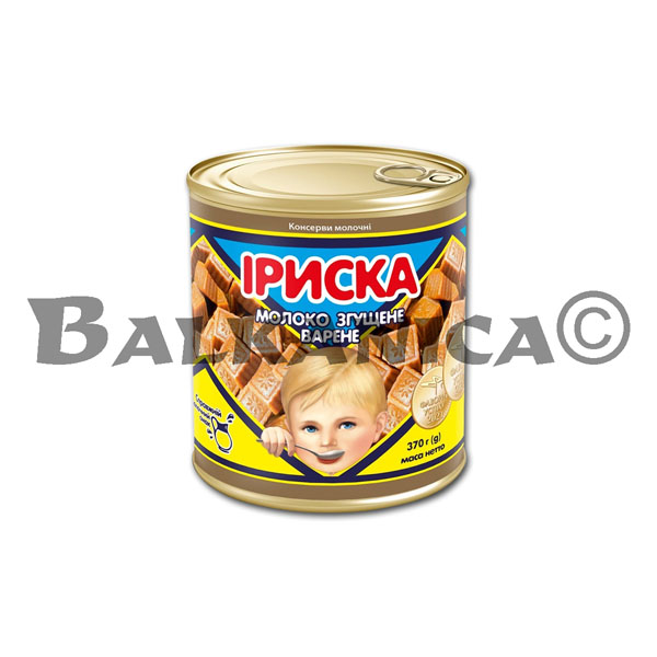 370 G CONDENSED MILK BOILED TOFFEE PERVOMAISKYI MOLOCHNOKONSERVNYI KOMBINAT