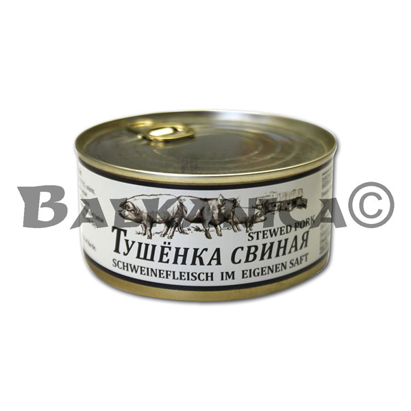 325 G TUSCHONKA CARNE DE CERDO EN SU JUGO DOVGAN 325 G TUSCHONKA CARNE DE CERDO EN SU JUGO DOVGAN