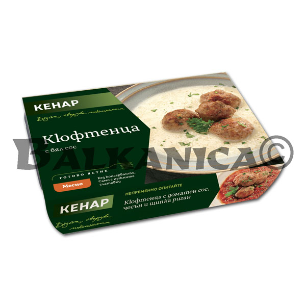 330 Г КОТЛЕТЫ (КЮФТЕТА) В БЕЛОМ СОУСЕ КЕНАР