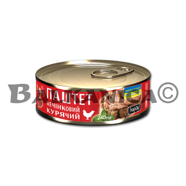 240 G TARRINE FOIE DE POULET HAPAY!