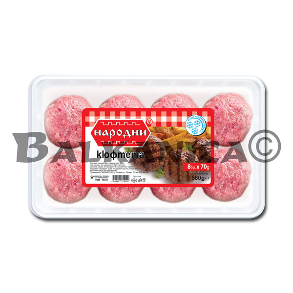 560 G BURGERY (KYUFTETA NARODNI