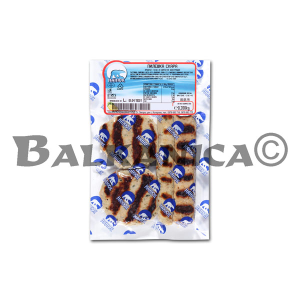 PARILLA MIXTA DE POLLO A LA PARILLA NANUK
