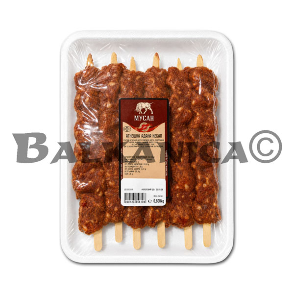 600 G KEBAP ADANA AGNESHKI MUSAN