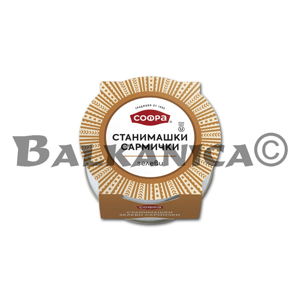 300 G ROLIITOS EN HOJAS DE CHUCRUT (SARMI) STANIMASHKI SOFRA