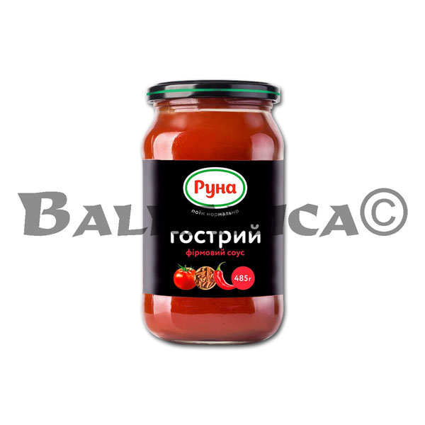 485 G SOUS TOMATNYI HOSTRYI FIRMOVYI RUNA