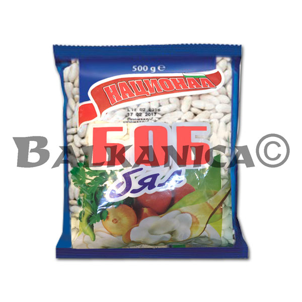 500 GR ALUBIAS BLANCAS MEDIANAS NATSIONAL 500 GR ALUBIAS BLANCAS MEDIANAS NATSIONAL