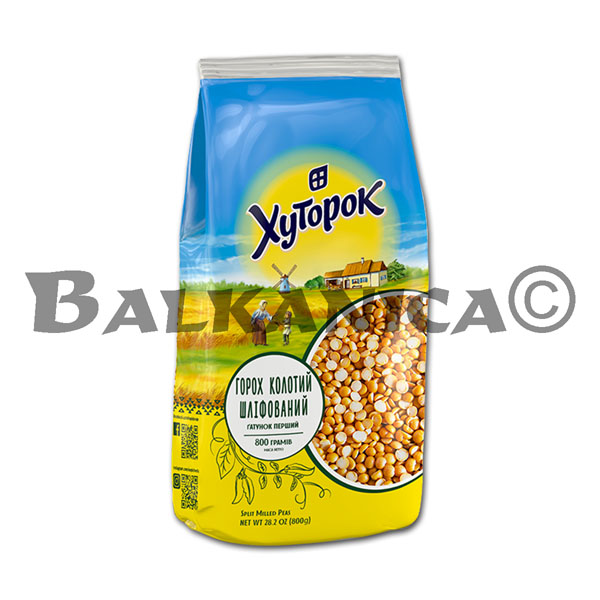 800 Г ГОРОХ КОЛОТЫЙ ШЛИФОВАННЫЙ ХУТОРОК