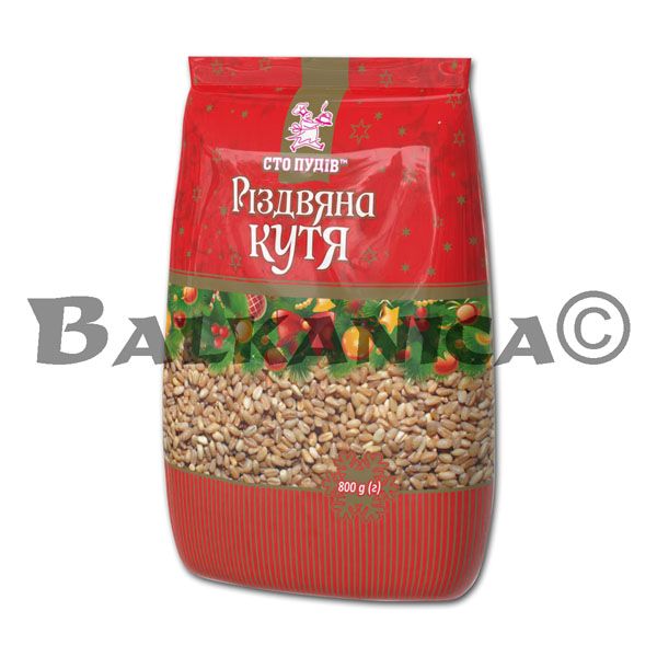 800 Г КУТЬЯ РОЖДЕСТВЕНСКАЯ СТО ПУДОВ