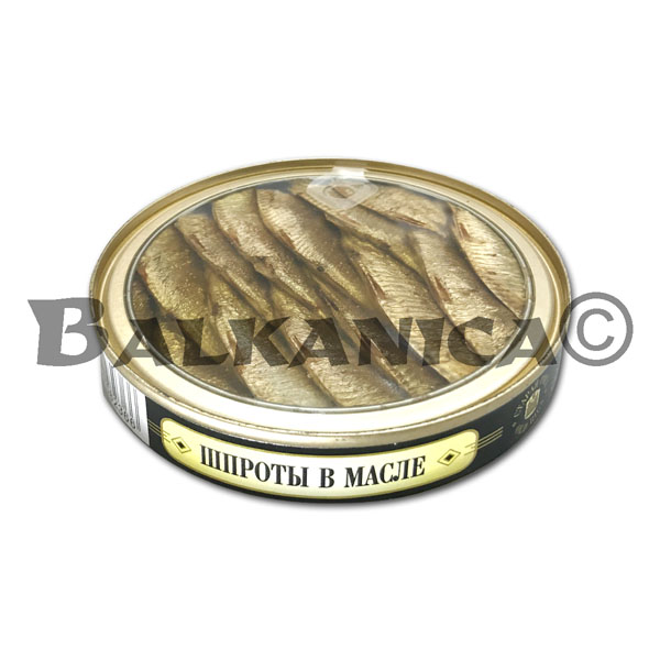 120 G ESPADIN AHUMADO EN ACEITE STARAYA RIGA 120 G ESPADIN AHUMADO EN ACEITE STARAYA RIGA