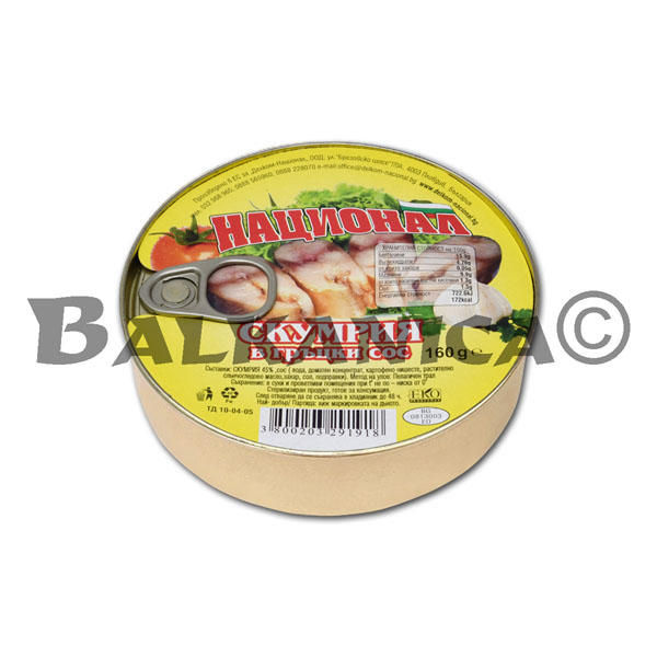 160 G CABALLA EN SALSA GRIEGA NATSIONAL 160 G CABALLA EN SALSA GRIEGA NATSIONAL