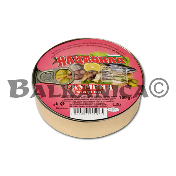 160 G CABALLA DESAYUNO NATSIONAL 160 G CABALLA DESAYUNO NATSIONAL