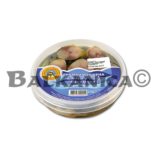 500 G SKUMRIYA PUSHENA SHAYBI MORSKI RIBOLOV 500 G SKUMRIYA PUSHENA SHAYBI MORSKI RIBOLOV