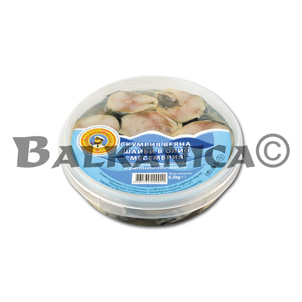 500 G SKUMRIYA VEYANA SHAYBI MORSKI RIBOLOV 500 G SKUMRIYA VEYANA SHAYBI MORSKI RIBOLOV