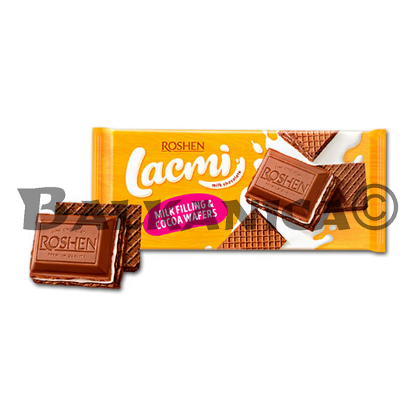 90 G CHOCOLATE CON LECHE Y OBLEA LACMI ROSHEN