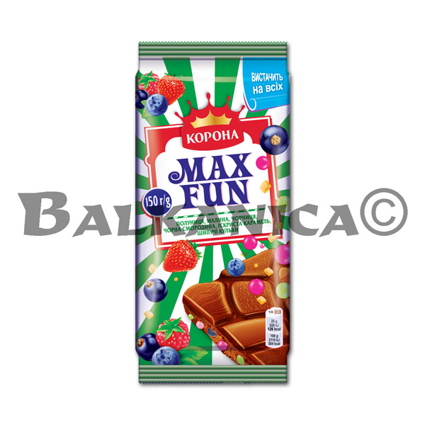 150 G CHOCOLATE BERRY MIX MAX FUN KORONA