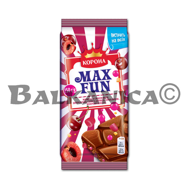 150 G CHOCOLATE CON CEREZA SILVESTRE MAX FUN KORONA