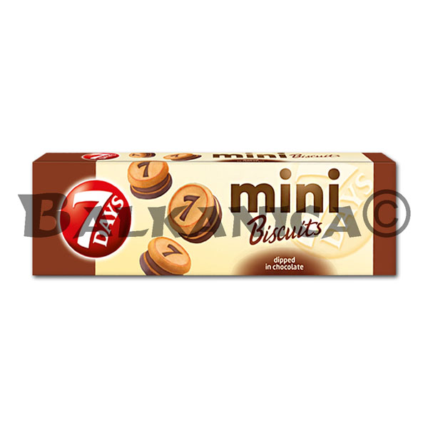 100 G GALLETAS CREMA DE CHOCOLATE 7 DAYS