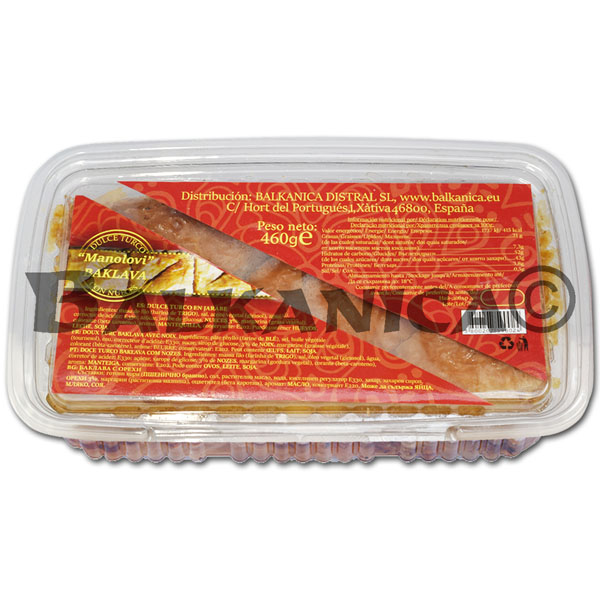 460 GR TURKISH SWEET BAKLAVA WITH WALNUTS MANOLOVI 460 GR TURKISH SWEET BAKLAVA WITH WALNUTS MANOLOVI